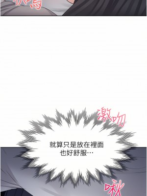 同居上下舖 16-17話_16_38