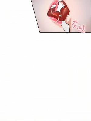 同居上下舖 16-17話_16_39