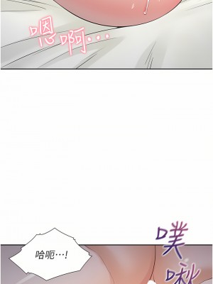同居上下舖 16-17話_16_41