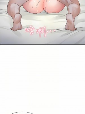 同居上下舖 16-17話_17_06