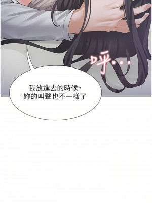 同居上下舖 16-17話_17_15