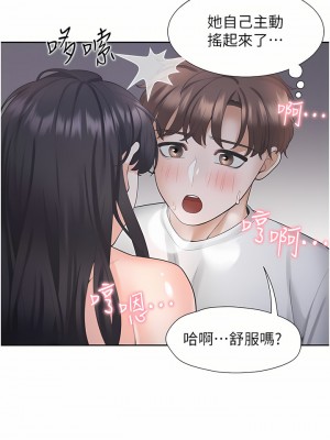 同居上下舖 16-17話_17_31