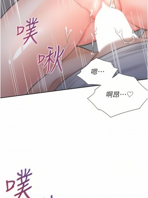 同居上下舖 16-17話_17_32