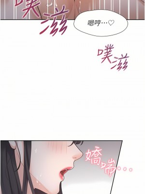 同居上下舖 16-17話_17_33