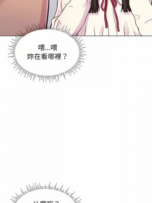 他和她們的工作室 13-14話_13_04