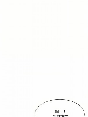 他和她們的工作室 13-14話_13_18