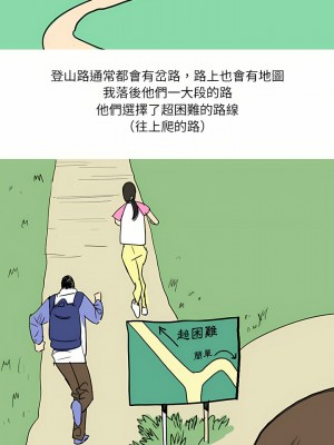 情事物語 Fantasy 13-14話_13_3