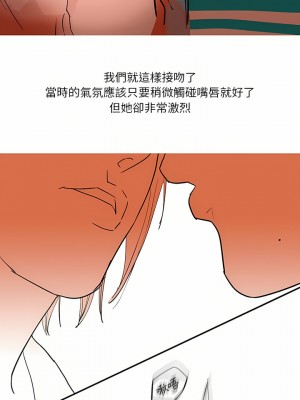 情事物語 Fantasy 13-14話_14_3