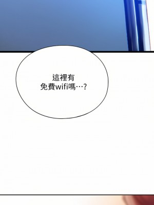 戀愛大富翁 19-20話_19_01