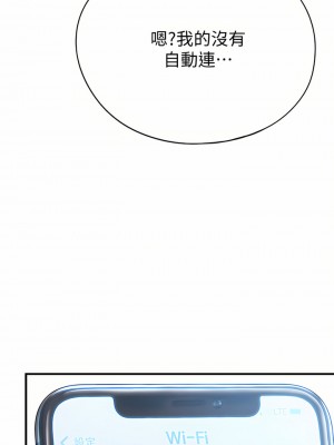 戀愛大富翁 19-20話_19_02