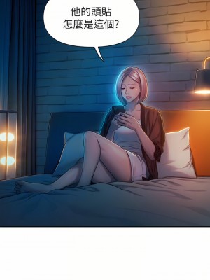 戀愛大富翁 19-20話_19_10