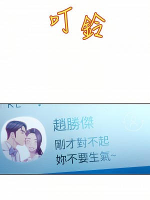 戀愛大富翁 19-20話_19_16