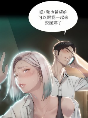 戀愛大富翁 19-20話_19_27