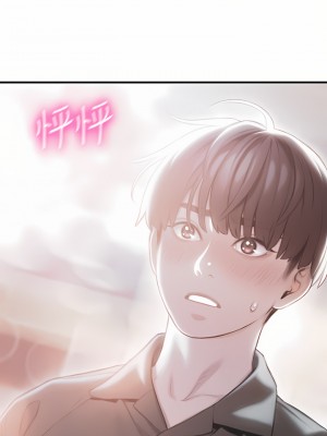 戀愛大富翁 19-20話_19_31