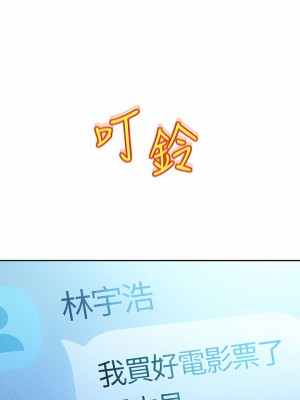 戀愛大富翁 19-20話_19_32