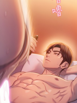 戀愛大富翁 19-20話_19_44