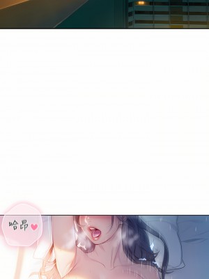 戀愛大富翁 19-20話_20_09