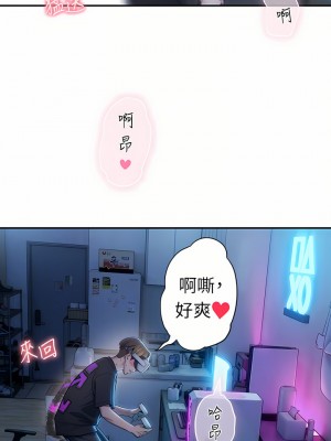 戀愛大富翁 19-20話_20_10