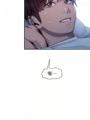 戀愛大富翁 19-20話_20_18