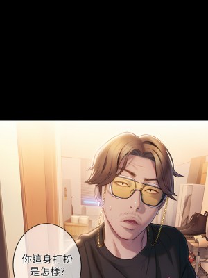 戀愛大富翁 19-20話_20_21