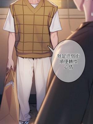 戀愛大富翁 19-20話_20_22