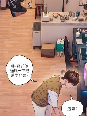 戀愛大富翁 19-20話_20_23