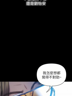 戀愛大富翁 19-20話_20_24