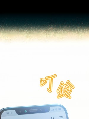 戀愛大富翁 19-20話_20_27