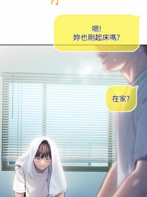 戀愛大富翁 19-20話_20_28