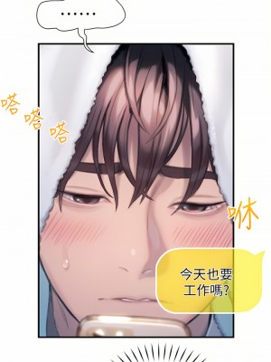 戀愛大富翁 19-20話_20_29