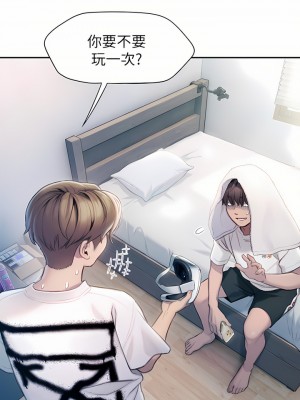 戀愛大富翁 19-20話_20_32