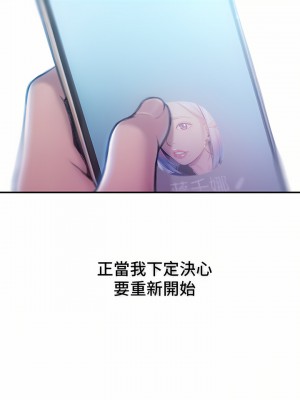 戀愛大富翁 19-20話_20_34