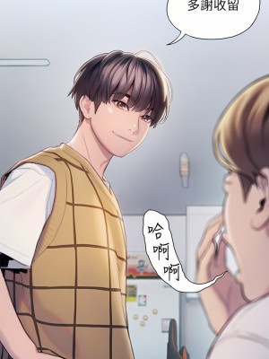 戀愛大富翁 19-20話_20_38