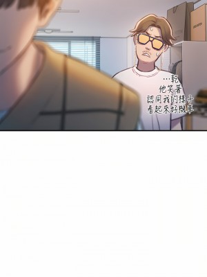 戀愛大富翁 19-20話_20_43