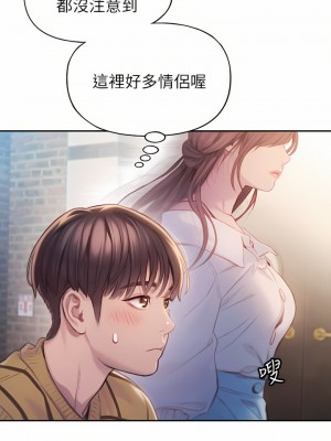 戀愛大富翁 19-20話_20_50