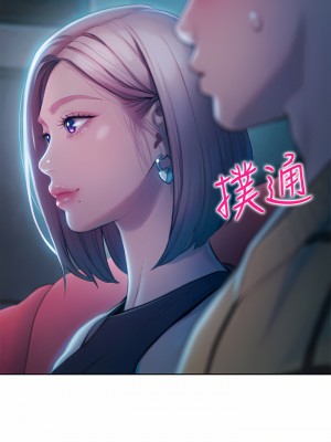 戀愛大富翁 19-20話_20_65