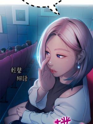 戀愛大富翁 19-20話_20_69