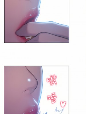 戀愛大富翁 19-20話_20_81