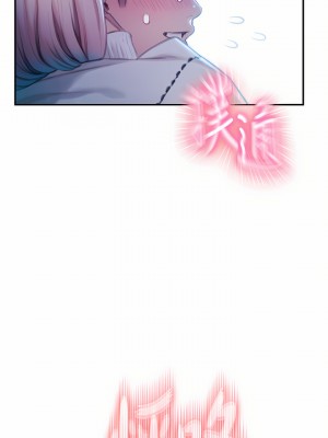 戀愛大富翁 19-20話_20_84