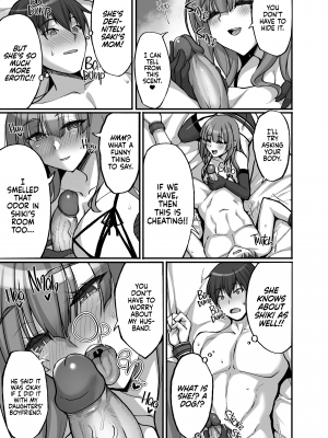 [らぼまじ! (武田あらのぶ)] 痴処女風紀委員のみんなに言えない淫靡なお願い6～淫猥ママに仕組まれし、ドスケベ母娘丼？～ [無修正][英訳] [DL版]_Labomagi_Takeda_Aranobu_The_Perverted_Virgin_Public_Morals_Committee_Member_s_Secret_Naughty_Request