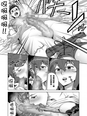 [RED Paprika(赤P)] あゆ姉こっち向いて2 [瓜皮汉化]_15