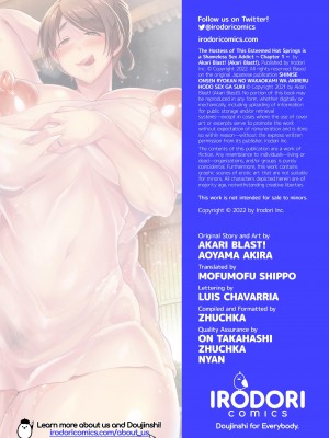 [Akari Blast! (蒼山哲)] 老舗温泉旅館の若女将は、呆れるほどセックスが好き。 コミック版第一話 〜女将の私が歴史を重ねた自分の旅館で不倫セックスだなんて〜 [無修正][英訳] [DL版]_Page_00050