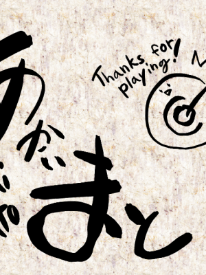 [深爪貴族]Demons Roots[無修正]_sign1