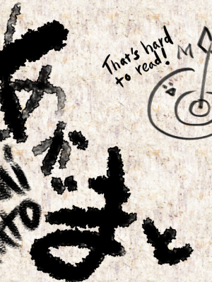 [深爪貴族]Demons Roots[無修正]_sign3