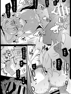 [ヒツジ企画 (むねしろ)] ピンク色の研究 [DL版]_19