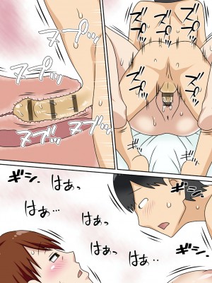 [フリーハンド魂][陰キャの甥がヤリたい伯母さん。]1+2_59