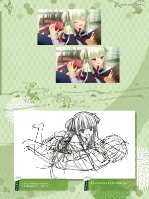 [星幽漢化組][ゆずソフト] 千恋万花 オフィシャル・ビジュアルファンブック_175