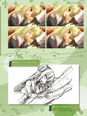 [星幽漢化組][ゆずソフト] 千恋万花 オフィシャル・ビジュアルファンブック_177