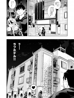 (C101) [ととていすと (すずきとと)] 山風ちゃんとラブホでいちゃらぶ子作りセックス (艦隊これくしょん -艦これ-) [DL版]_08