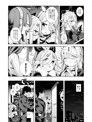 (C101) [ととていすと (すずきとと)] 山風ちゃんとラブホでいちゃらぶ子作りセックス (艦隊これくしょん -艦これ-) [DL版]_07
